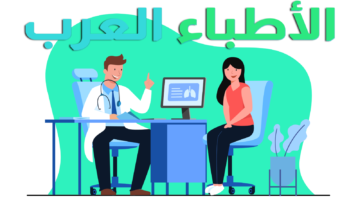 إعانة الأطفال في المانيا - دليلك 24 2024 2025 3 العرب 1