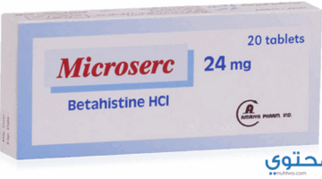Microserc 08