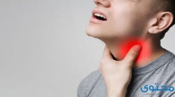 الدرقية تسبب ألم في الحنجرة2 1