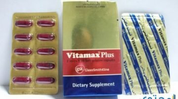 Vitamax Plus 4