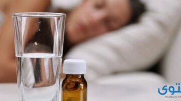 مفعول الحبوب المنومة 2