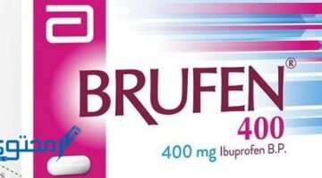 Brufen Cold